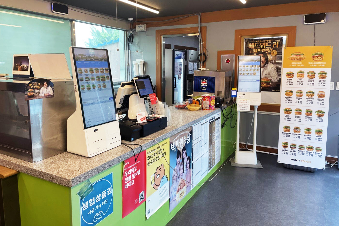 상지카페 맘스터치