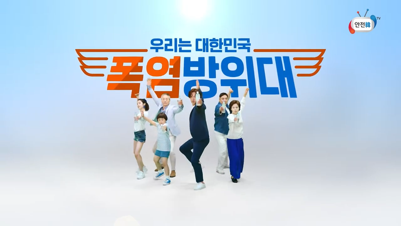 사라질 것인가? 함께 할 것인가!