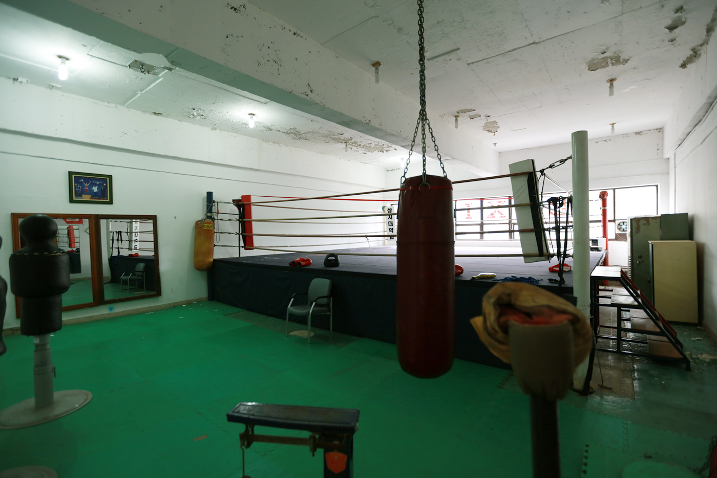 Boxing Gym 