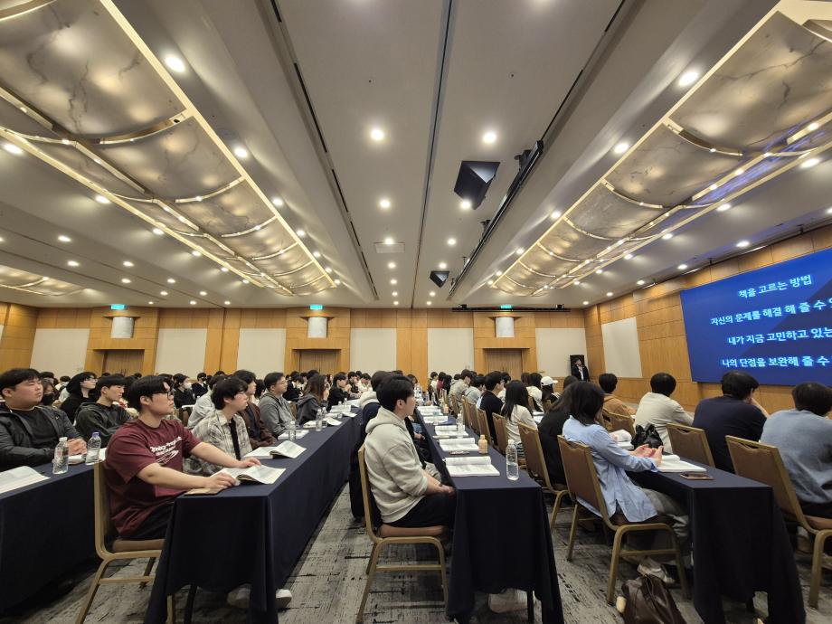 2025 상지대학교 사회복지학과 전공 워크숍 4