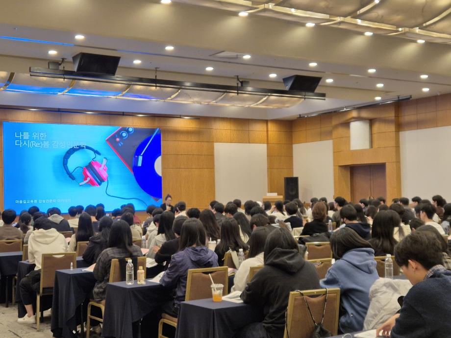 2025 상지대학교 사회복지학과 전공 워크숍 6