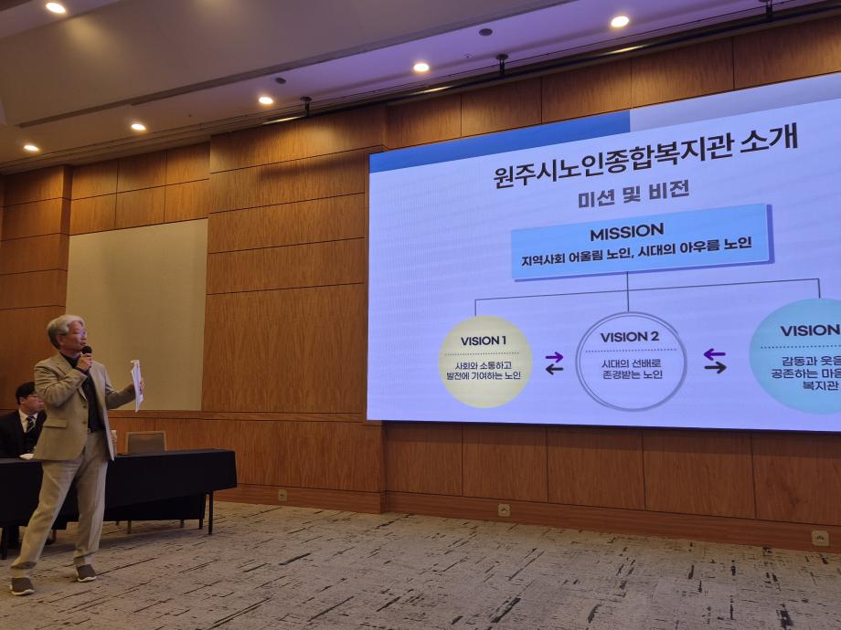 2025 상지대학교 사회복지학과 전공 워크숍 7