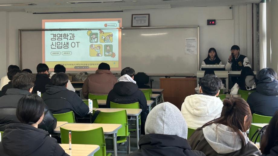 2025 신입생 OT 및 입학식 5