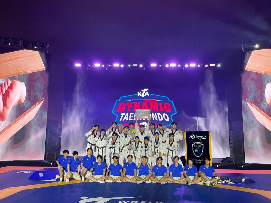 2025년 7월7일 다이나믹 태권도 대회 외부활동 4
