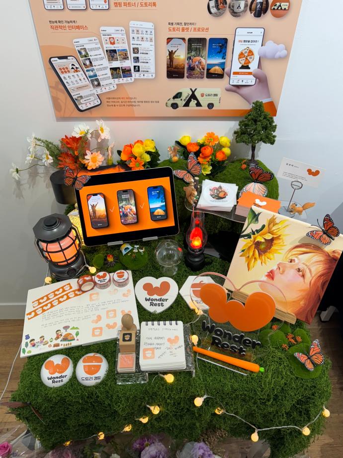 2024 제 16회 시각영상디자인학과 졸업전시회 7