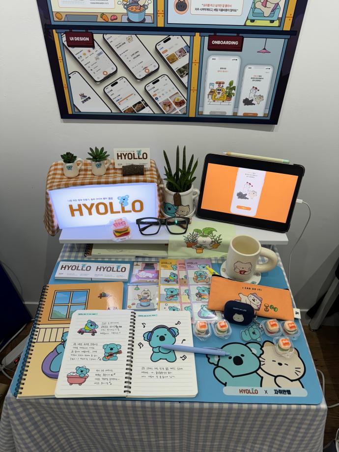 2024 제 16회 시각영상디자인학과 졸업전시회 8