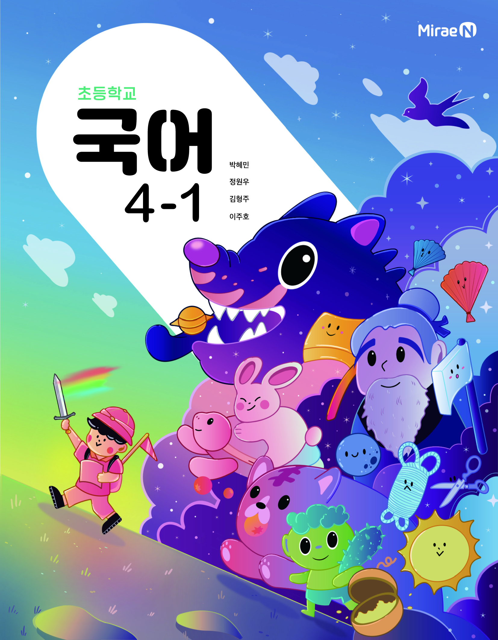 제 31회 커뮤니케이션국제공모전 수상 5