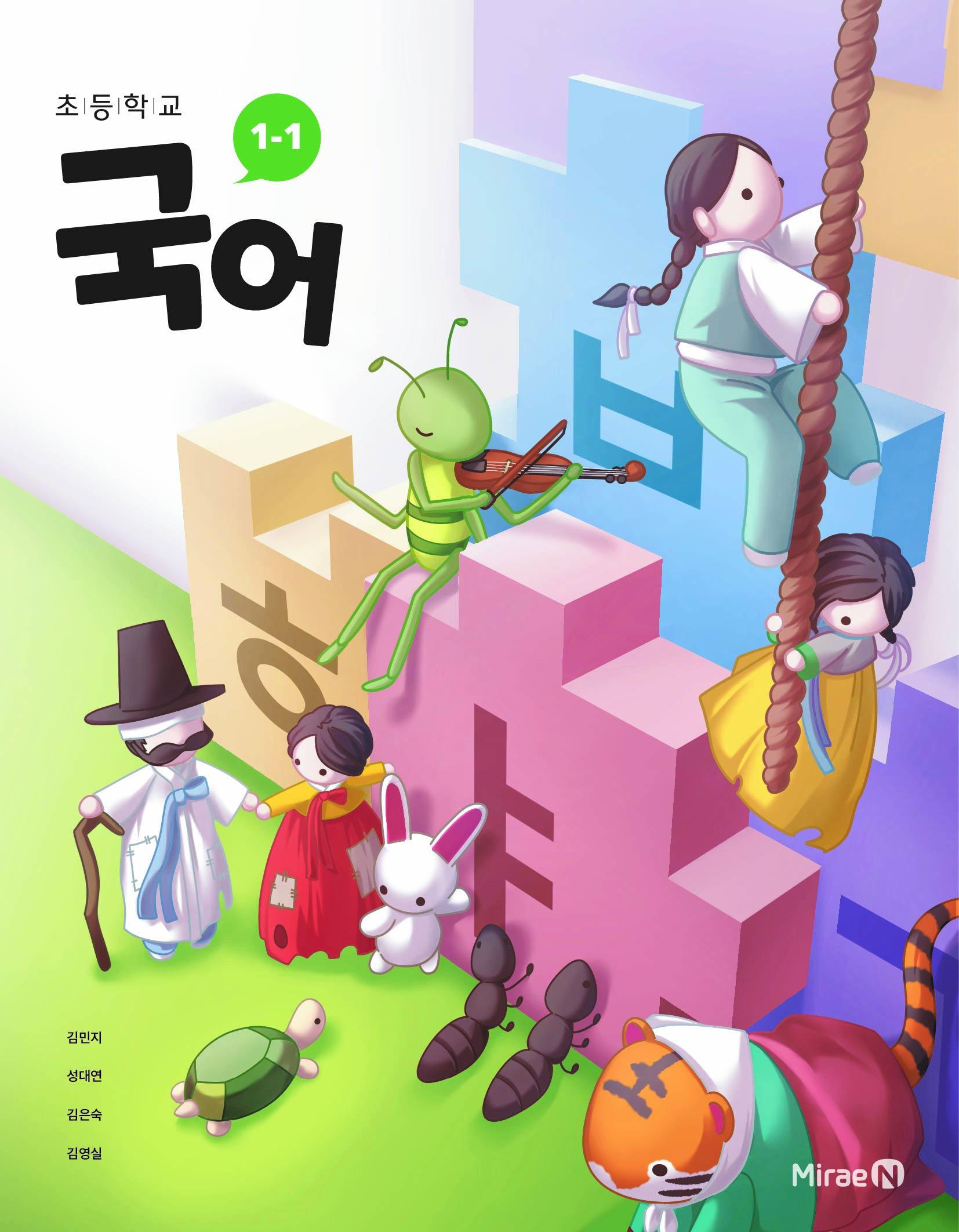 제 31회 커뮤니케이션국제공모전 수상 6