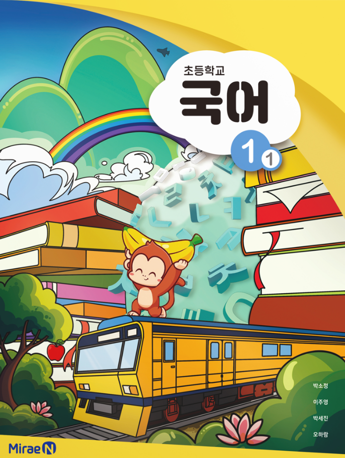 제 31회 커뮤니케이션국제공모전 수상 7