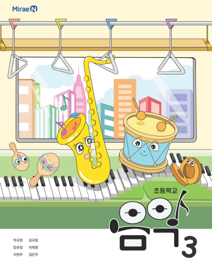 제 31회 커뮤니케이션국제공모전 수상 8