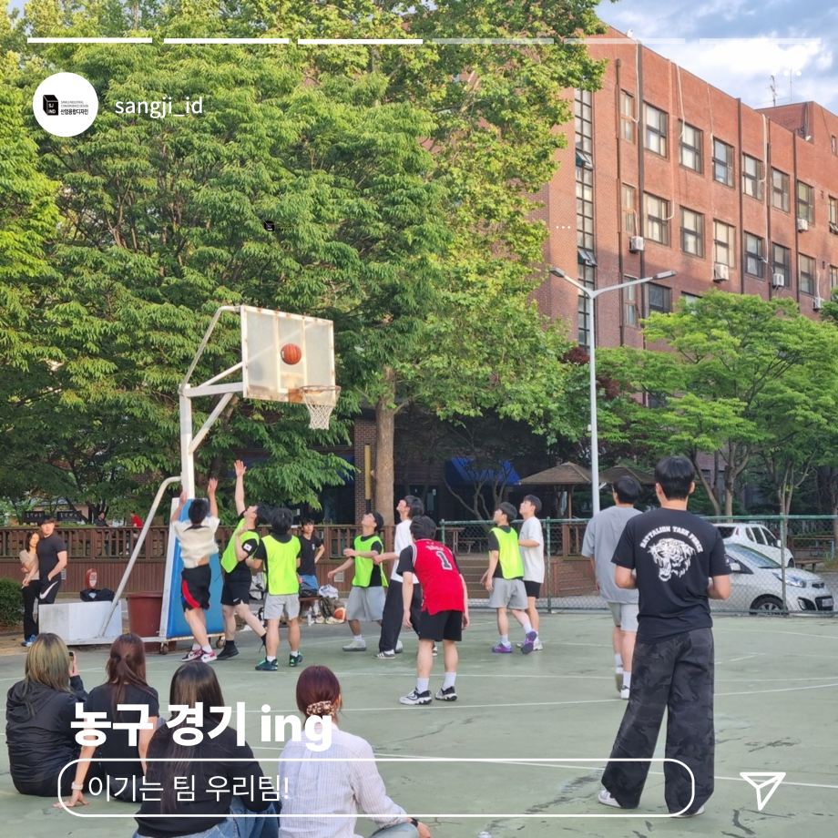 산업융합디자인학과 X 시각영상디자인학과 연합 운동회 후기 6