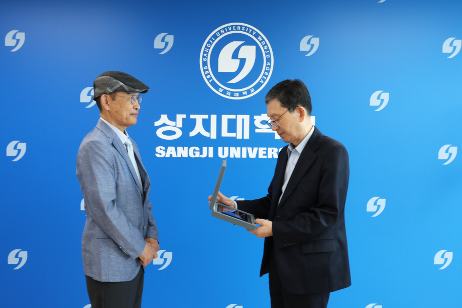 조석곤 교수, 상지대 경상대학에 1천만 원 기부 7