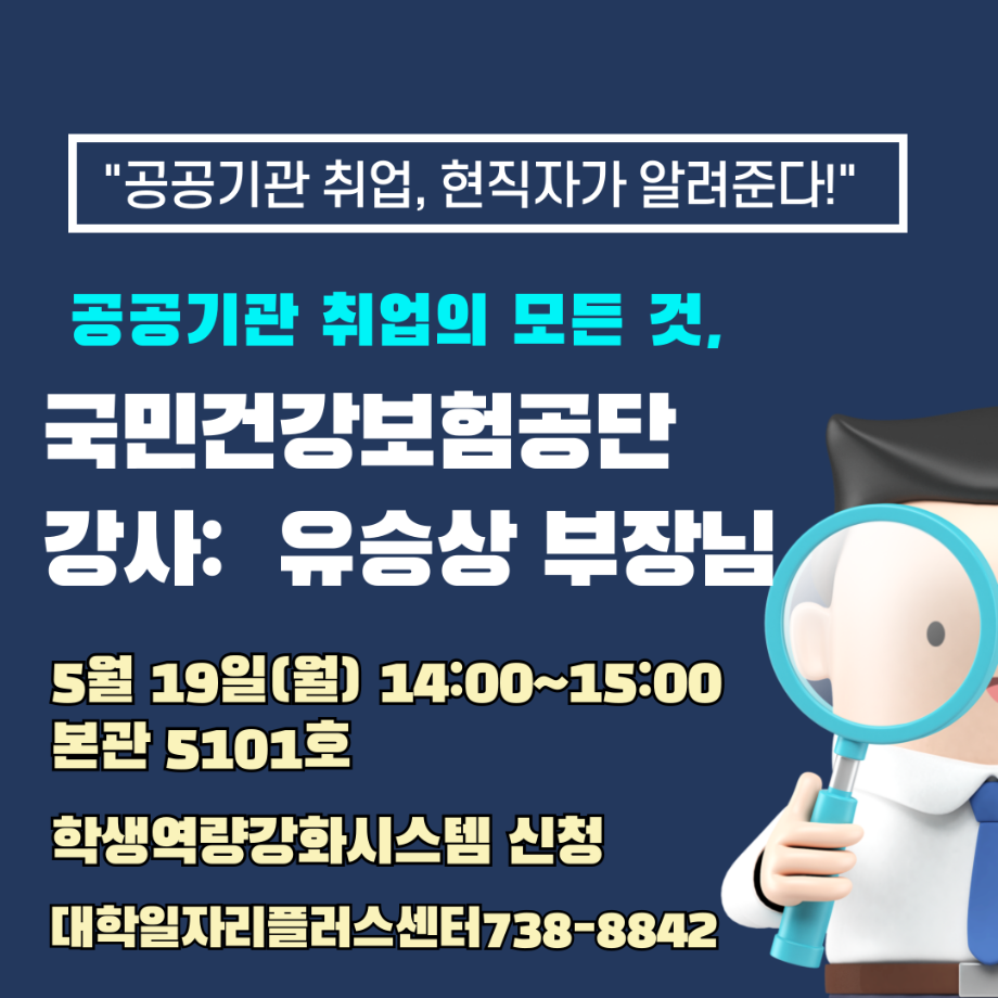 2025학년도 대동제 개최 03 5