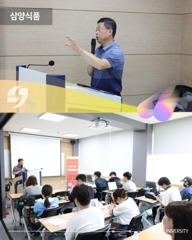 상지대학교 Campus On Job Light Festival 2025 잡페스티벌 성료 7