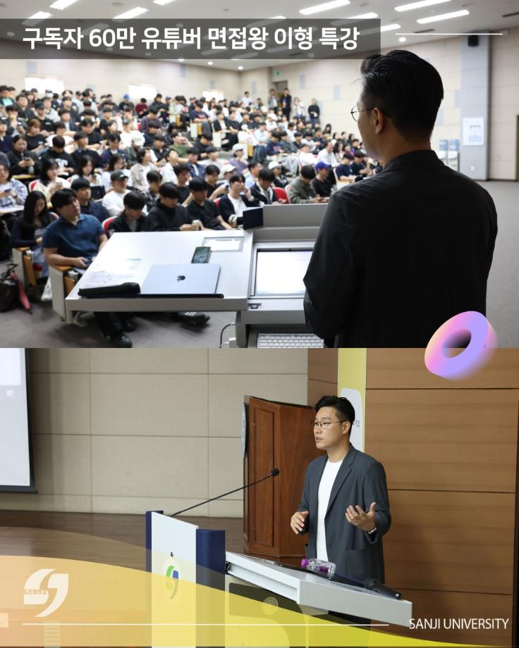 상지대학교 Campus On Job Light Festival 2025 잡페스티벌 성료 9