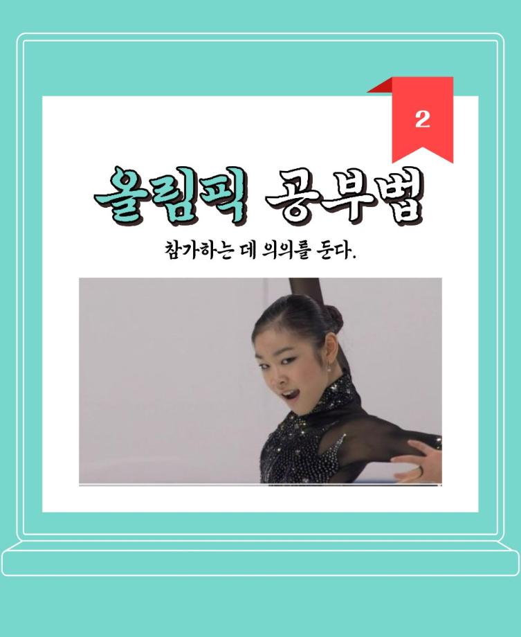 시험 전 나의 공부 유형 알아보 8