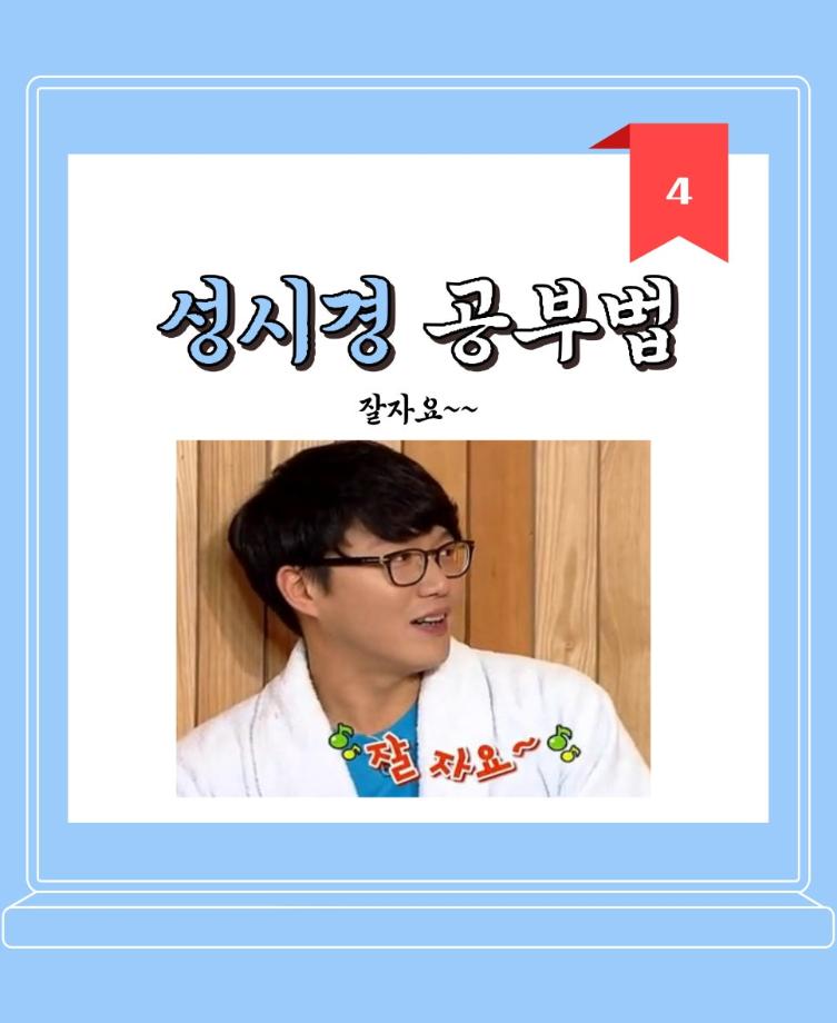 시험 전 나의 공부 유형 알아보 10