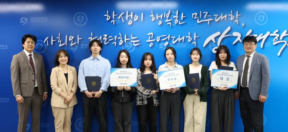 제3회 FIND칼리지 교양교과목 아이디어 공모전 성료 7