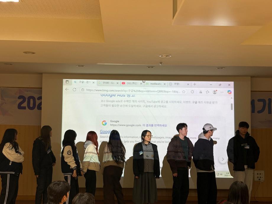 2025학년도 언어치료전공 학과 생활 스타트업 행사 9