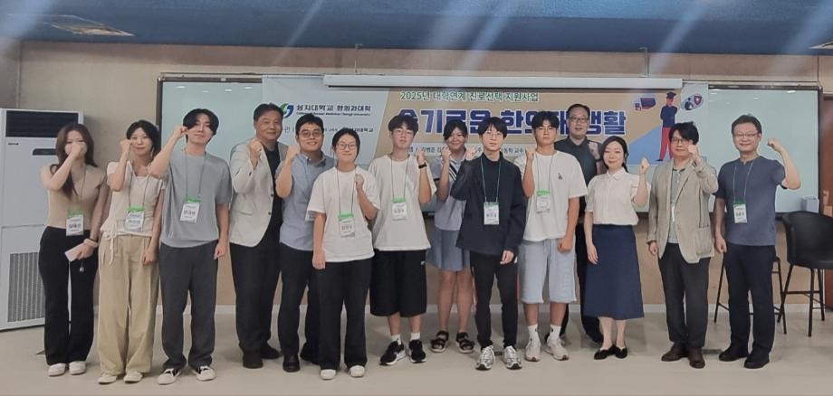 2025년 대학연계 진로선택 지원사업 개최 5