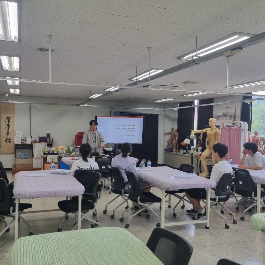 2025년 대학연계 진로선택 지원사업 개최 8