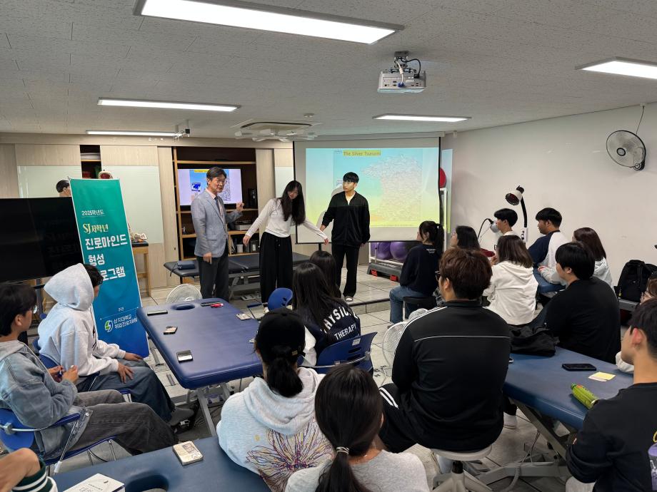 이규완 선생님과 함께하는&lt;2025년 SJ 저학년 진로마인드 형성 프로그램&gt;특강 3