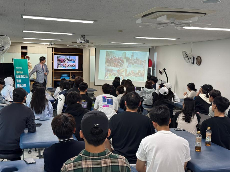 이규완 선생님과 함께하는&lt;2025년 SJ 저학년 진로마인드 형성 프로그램&gt;특강 4