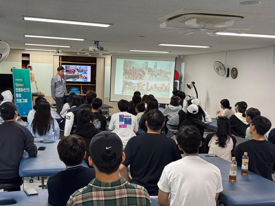 이규완 선생님과 함께하는&lt;2025년 SJ 저학년 진로마인드 형성 프로그램&gt;특강 5