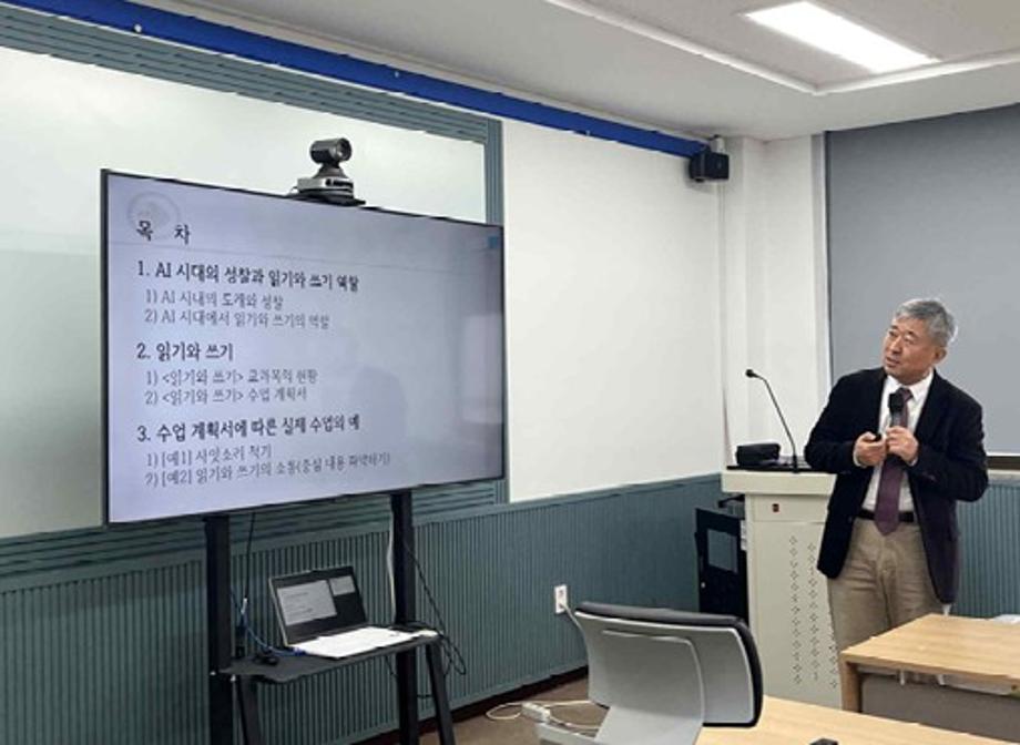 2025학년도 FIND칼리지 읽기/쓰기 교양교육 워크숍 2