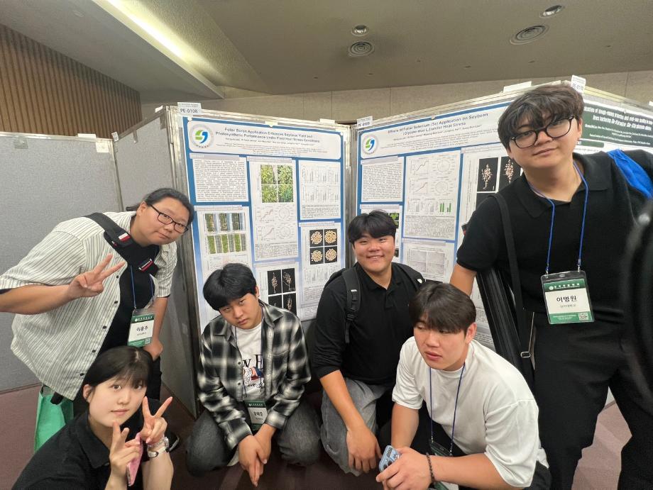 한국육종학회 학술발표회 9