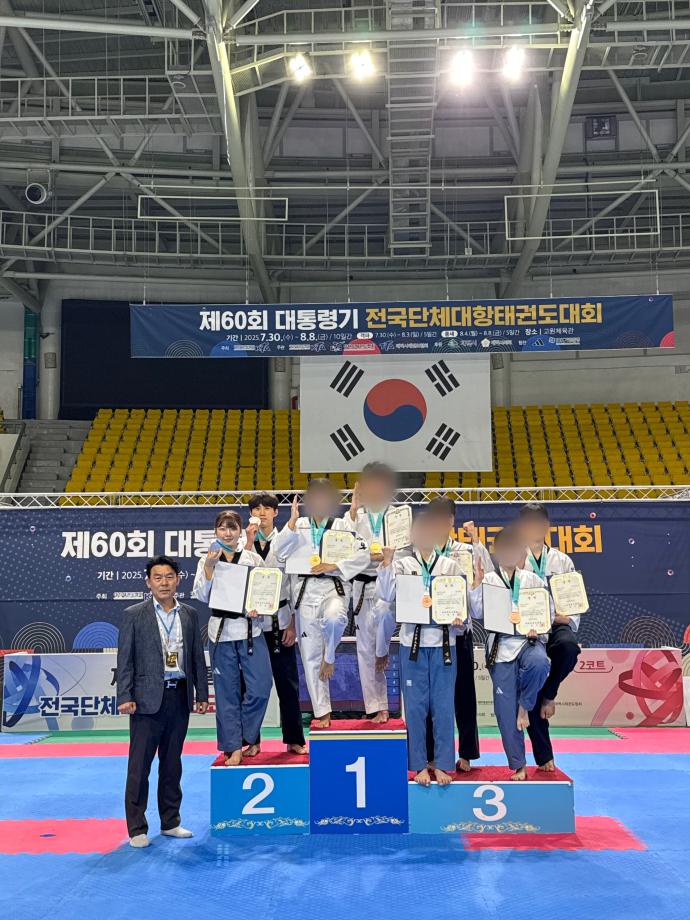 제60회 대통령기 전국단체대항태권도대회 5