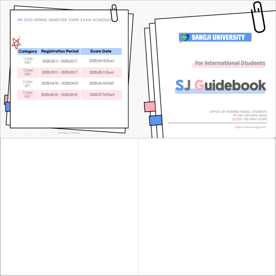2025-Spring Semester SJ Guidebook for International Student_ENG 17