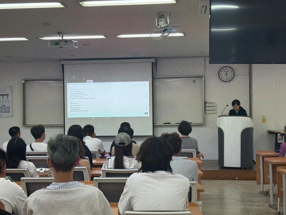 글로벌리더학부 2025학년도 후기 입학생 오티 7