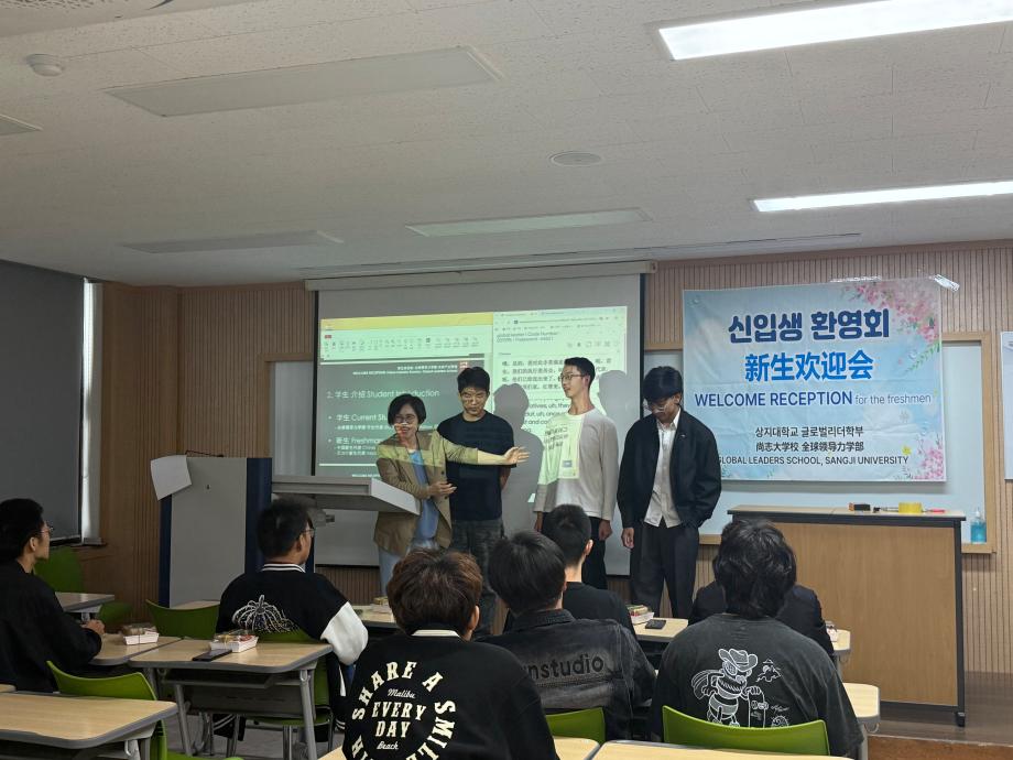 2025학년도 후기 신입생 환영회 8