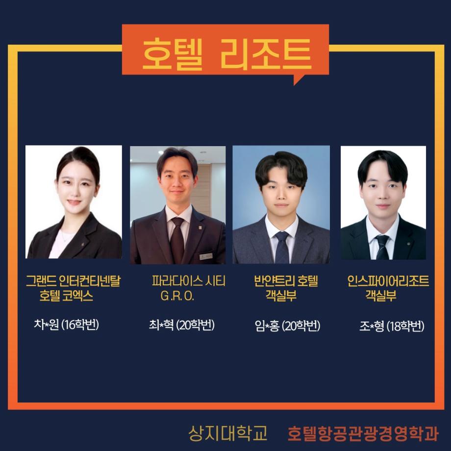 선배가 말한다_선배들의 전문직 취업이야기 5