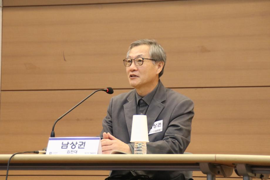 제 30회 학술발표회(2025년 10월 31일) 13