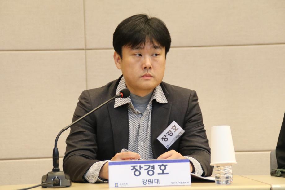 제 30회 학술발표회(2025년 10월 31일) 18