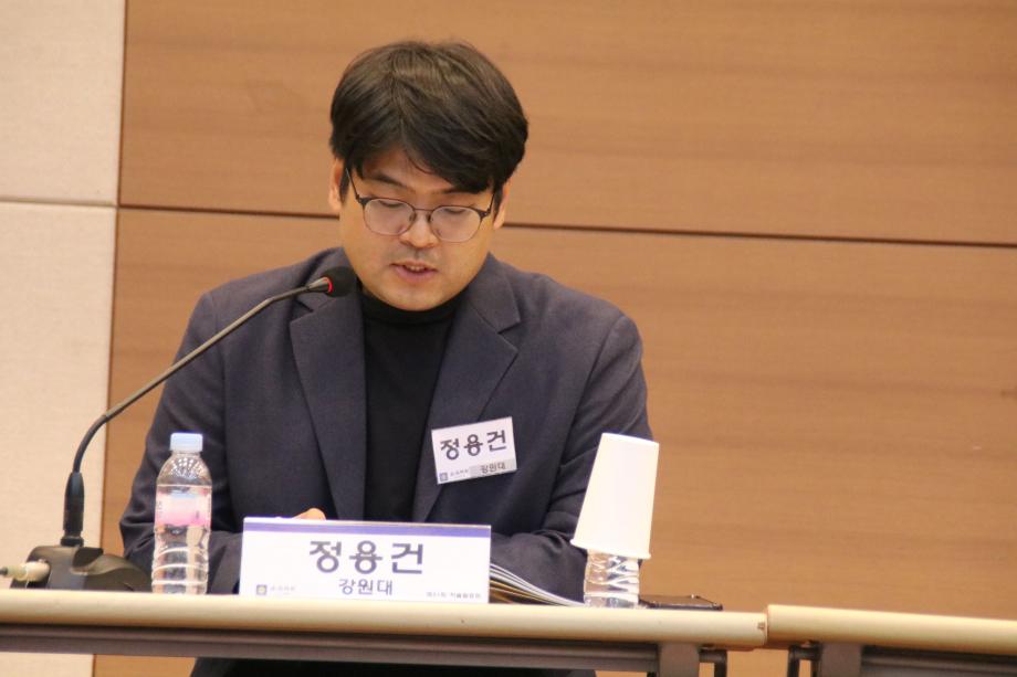 제 30회 학술발표회(2025년 10월 31일) 19