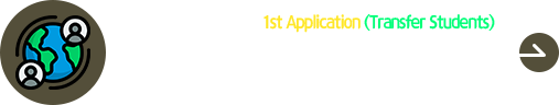2026 Spring Semester 1st Application (International Transfer Admission)
2026 学年度春季外国人本科第一次
Period(时期) : 10.28.(Tue) ~ 11.13.(Thu) 17:00 (KST)