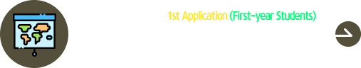 2026 Spring Semester 1st Application (First-year Undergraduate Students)
2026 学年度春季外国人本科第一次
Period(时期) : 10.28.(Tue) ~ 11.13.(Thu) 17:00 (KST)